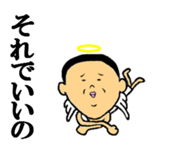 satoru angel sticker #7125083