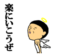 satoru angel sticker #7125084