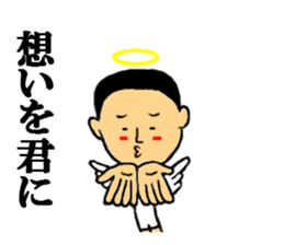 satoru angel sticker #7125085