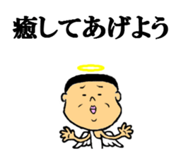 satoru angel sticker #7125089