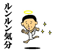 satoru angel sticker #7125090