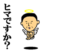 satoru angel sticker #7125091