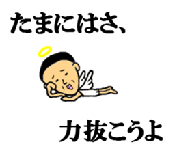 satoru angel sticker #7125093