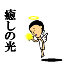 satoru angel sticker #7125097