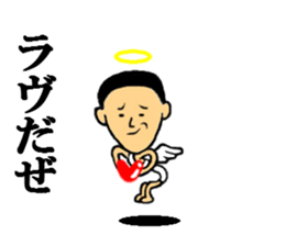 satoru angel sticker #7125098