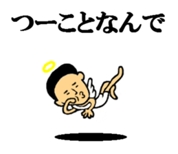 satoru angel sticker #7125100