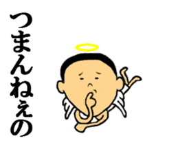 satoru angel sticker #7125103