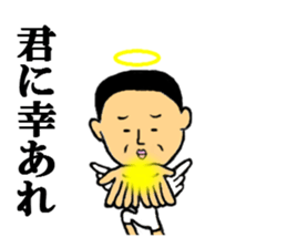 satoru angel sticker #7125105
