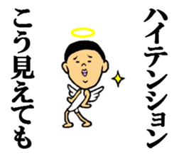 satoru angel sticker #7125106