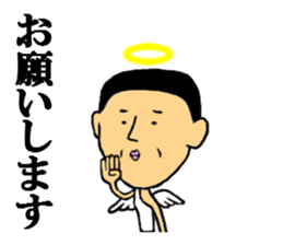 satoru angel sticker #7125107