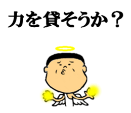 satoru angel sticker #7125109