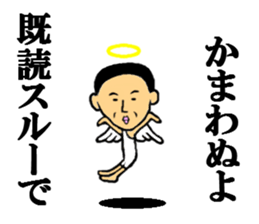 satoru angel sticker #7125110