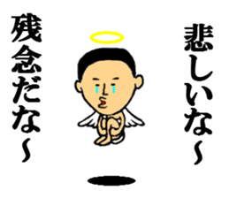 satoru angel sticker #7125111