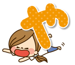 Kawashufu [Japanese2] sticker #7125282