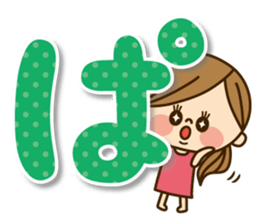 Kawashufu [Japanese2] sticker #7125301