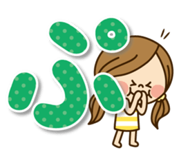 Kawashufu [Japanese2] sticker #7125303