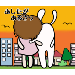 Friend yaichan of Mrs Nagai