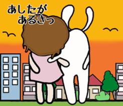 Friend yaichan of Mrs Nagai sticker #7125316