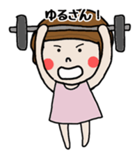 Friend yaichan of Mrs Nagai sticker #7125325