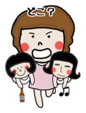 Friend yaichan of Mrs Nagai sticker #7125335