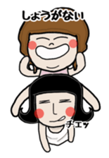 Friend yaichan of Mrs Nagai sticker #7125339