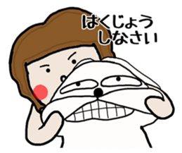 Friend yaichan of Mrs Nagai sticker #7125346