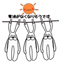 Friend yaichan of Mrs Nagai sticker #7125350