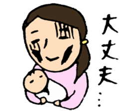 A baby and the family4 sticker #7125352