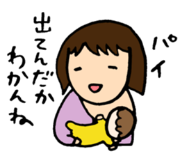 A baby and the family4 sticker #7125353