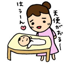 A baby and the family4 sticker #7125362