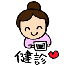 A baby and the family4 sticker #7125376