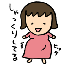 A baby and the family4 sticker #7125383