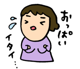 A baby and the family4 sticker #7125389