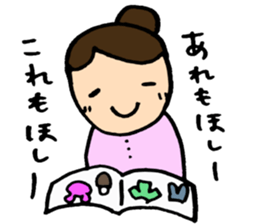 A baby and the family4 sticker #7125391