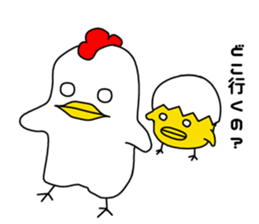 Birds Who cares sticker #7125594