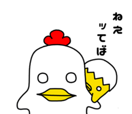 Birds Who cares sticker #7125595