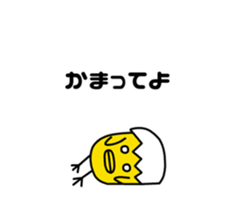 Birds Who cares sticker #7125601