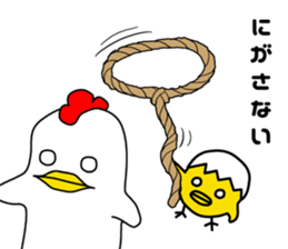 Birds Who cares sticker #7125602