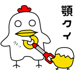 Birds Who cares sticker #7125608