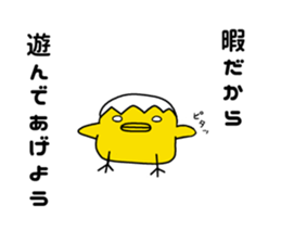 Birds Who cares sticker #7125610