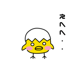 Birds Who cares sticker #7125612