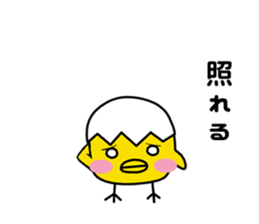 Birds Who cares sticker #7125613