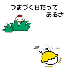 Birds Who cares sticker #7125614