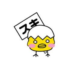 Birds Who cares sticker #7125624