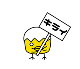 Birds Who cares sticker #7125625