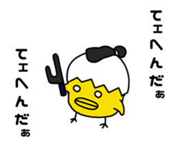 Birds Who cares sticker #7125626