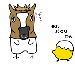 Birds Who cares sticker #7125630