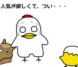 Birds Who cares sticker #7125631