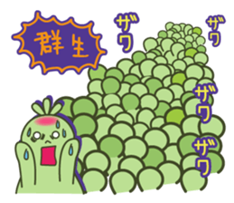 Succulent Plants buff happy stamp sticker #7125784