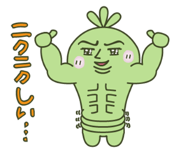 Succulent Plants buff happy stamp sticker #7125787